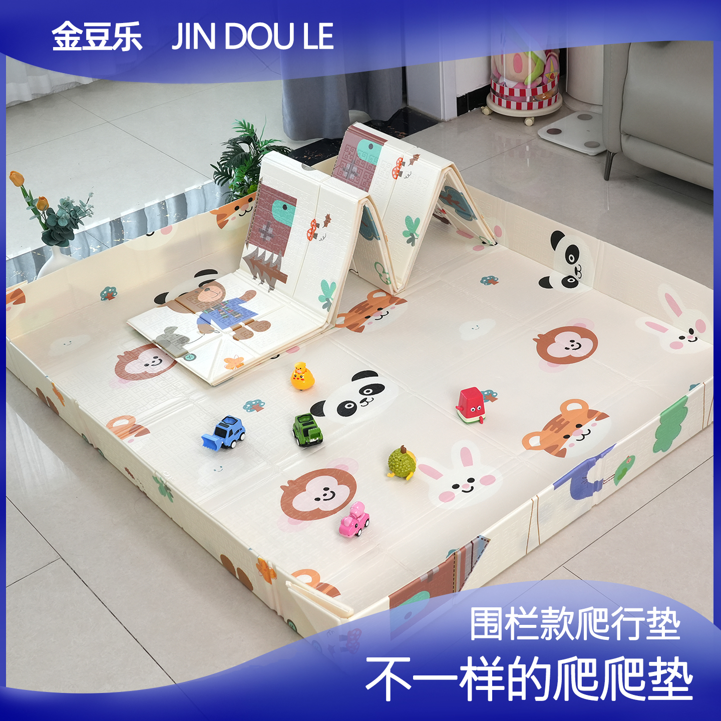 升级XPE材质“宛如云朵般柔软”