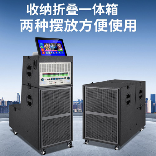全自动对焦可折叠箱体大功率