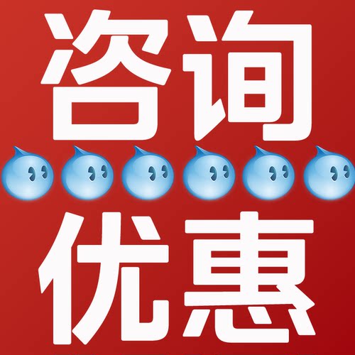 赠品勿拍不发货