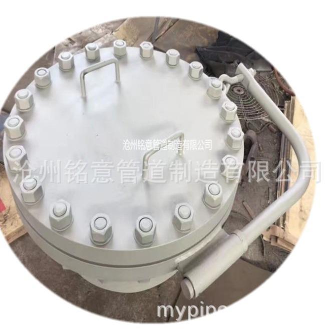 垂直吊盖人孔吊柱 DN600 Class150 水平回转盖人孔轴耳