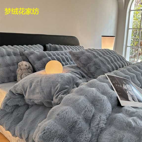 兔毛绒床上四件套珊瑚牛奶绒四件套秋冬季加厚加绒被套床单三件套