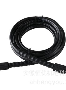 2700PSI家用洗车机清洗机防爆高压PVC单层涤纶+PE管配M22*1.5接头