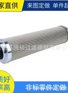 厂家现货定制替代300689-01.E320.16VG.16.S.P英德诺曼液压油滤芯