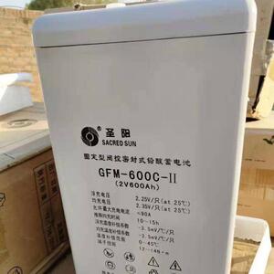圣阳蓄电池GFM-600C 2V600AH 发电厂 基站 通讯局非进口