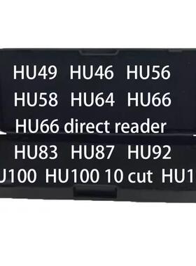 跨境李志勤 二合一工具 HU66/HU100/NSN14/TOY2014/HON66/HU100R