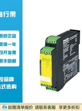 穆尔MURR MIRO SAFE+ SWITCH ECOA 24 3000-33113-3020005