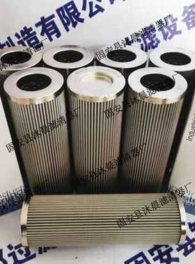 PI9330DRGVST40 PI9430DRGVST60 PI9530DRGVST100马勒液压油滤芯