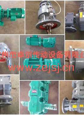 XKAF97混合机减速器  齿轮减速机组合 混合机专用 硬齿面减速机