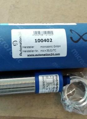 德国MICROSONICt28340tlcs-130/DDD/QPtt传感器