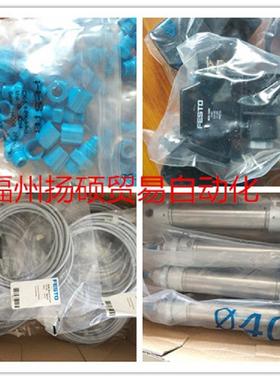 费斯托现货FESTO 连接模块 VMPAL-EVAP-14-2-4 560970