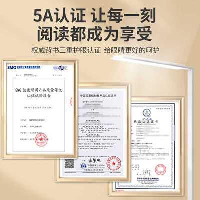 ?STORYBOX大路灯护眼灯全光谱落地儿童学生学习护眼灯阅读灯