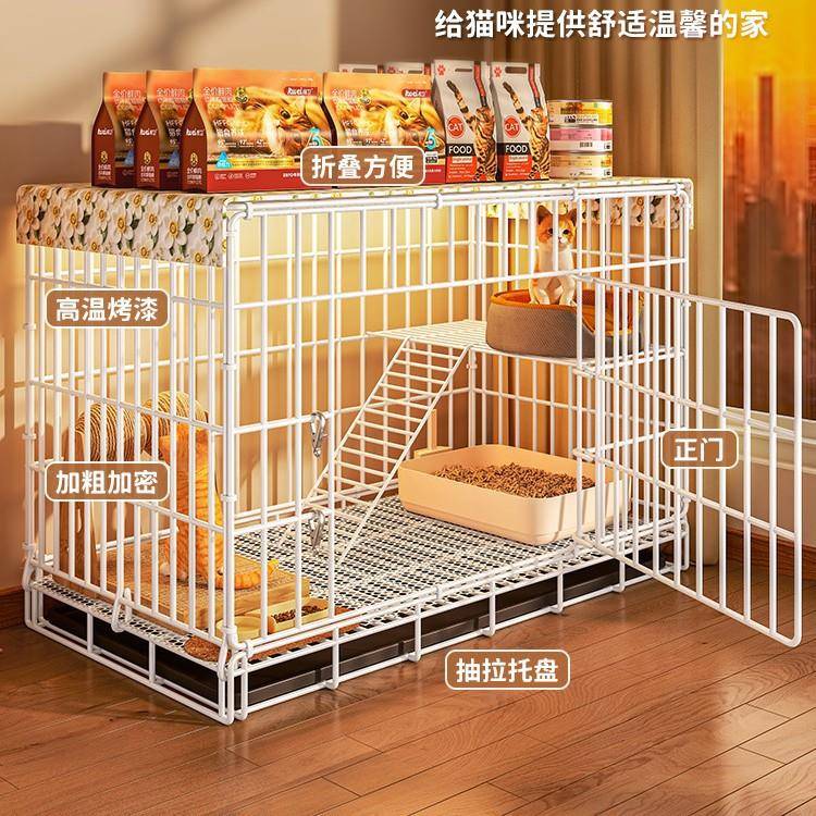 双层猫笼子超大自由空间家用室内猫窝猫厕所一体猫咪折叠幼猫专用