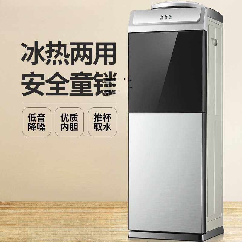 饮水机立式家用台式小型全自动办公室智能桶装水制冷制热立体式,鲜花速递/花卉仿真/绿植园艺,其它园艺用品,淘宝优惠券,粉丝福利购,淘宝优惠卷