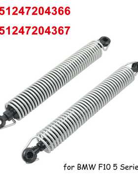 行李箱盖拉伸弹簧51247204366，51247204366，51247204366，51247
