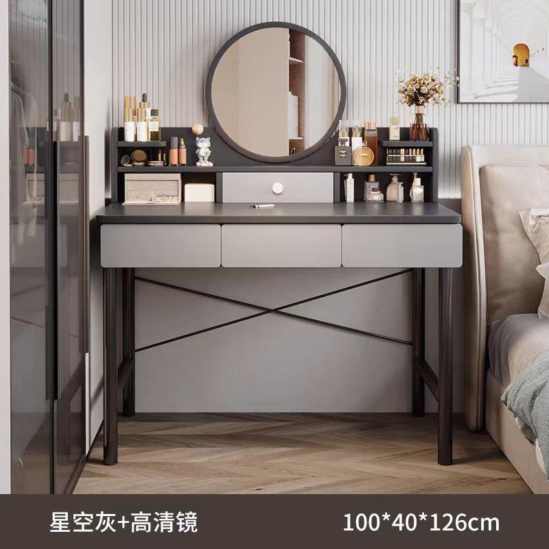 梳妆台现代简约卧室化妆桌2024新款化妆台小户型轻奢网红梳妆桌子