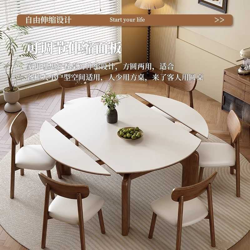 北欧实木岩板餐桌大象腿餐桌家用伸缩小户型折叠原木方圆两用饭桌