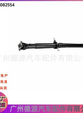 LR082554 LR049407 传动轴 适用路虎揽胜 运动版揽胜 发现4