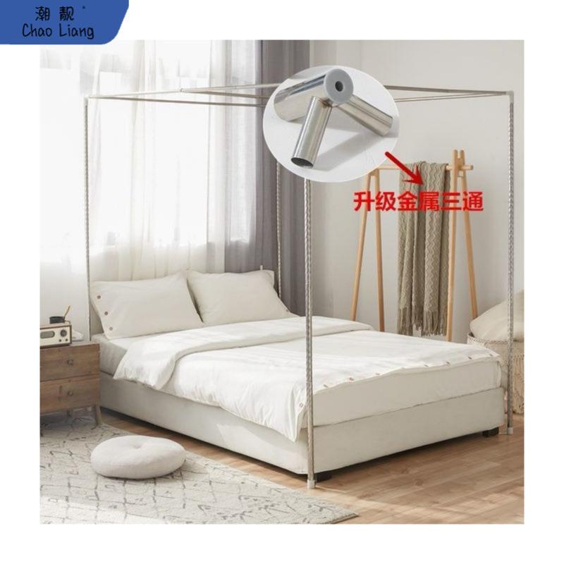 送风扇杆不锈钢加厚加粗蚊帐支架杆子家用宿舍方顶宫廷床折叠蚊帐