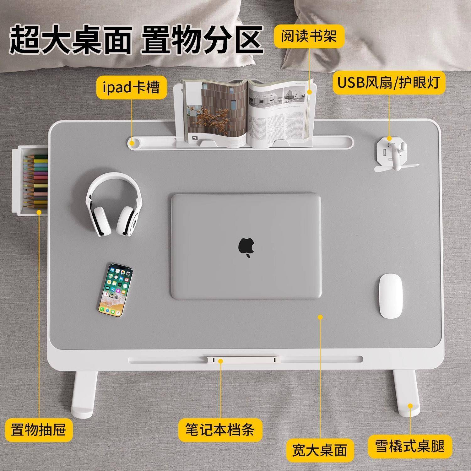 【一周内1400+人拼单】可折叠床上小桌子宿舍家用学习书桌飘窗办