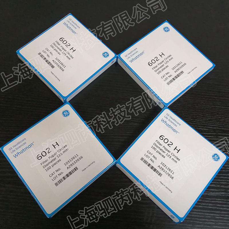 英国沃特曼Grade 602H标准级定性滤纸 10312611 10312612