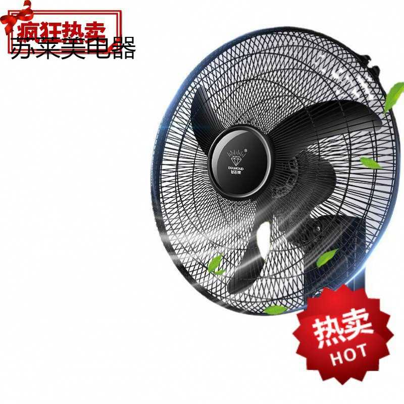 钻石壁扇牌家用商用挂壁式电风扇摇头壁挂扇轻音强风16/18寸壁扇图片