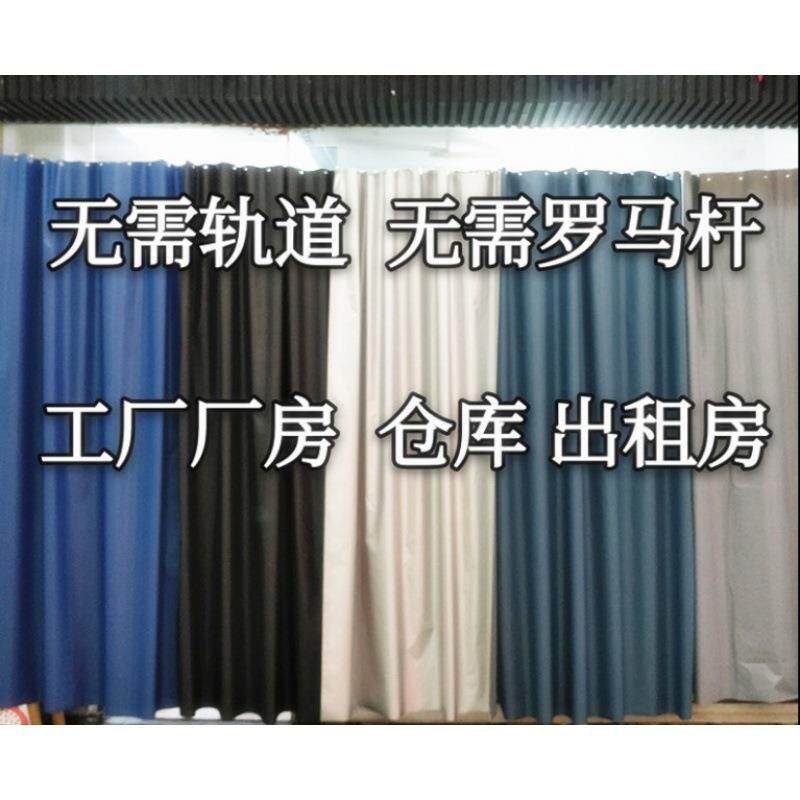 防晒简易成品窗帘衬布打孔遮阳厂房布车间全仓库遮光加厚工业其他