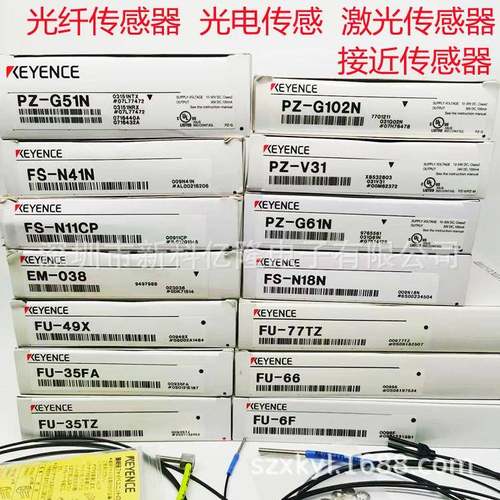 KEYENCE基恩士 PZ-G61EP 光电开关 光电传感器 回归反射型 PNP型