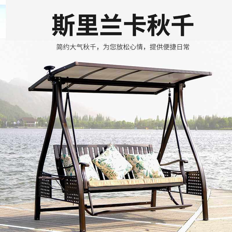 斯里兰卡全铝太阳能灯条秋千椅户外别墅庭院摇椅双人三人脚踏吊椅,鲜花速递/花卉仿真/绿植园艺,其它园艺用品,淘宝优惠券,粉丝福利购,淘宝优惠卷