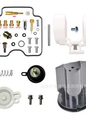 Yamaha XV1600 XV1600A 单缸大排量化油器修理包