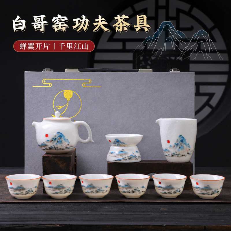 特色白哥窑功夫茶具家用开片可养商务企业活动创意礼品高档木盒装