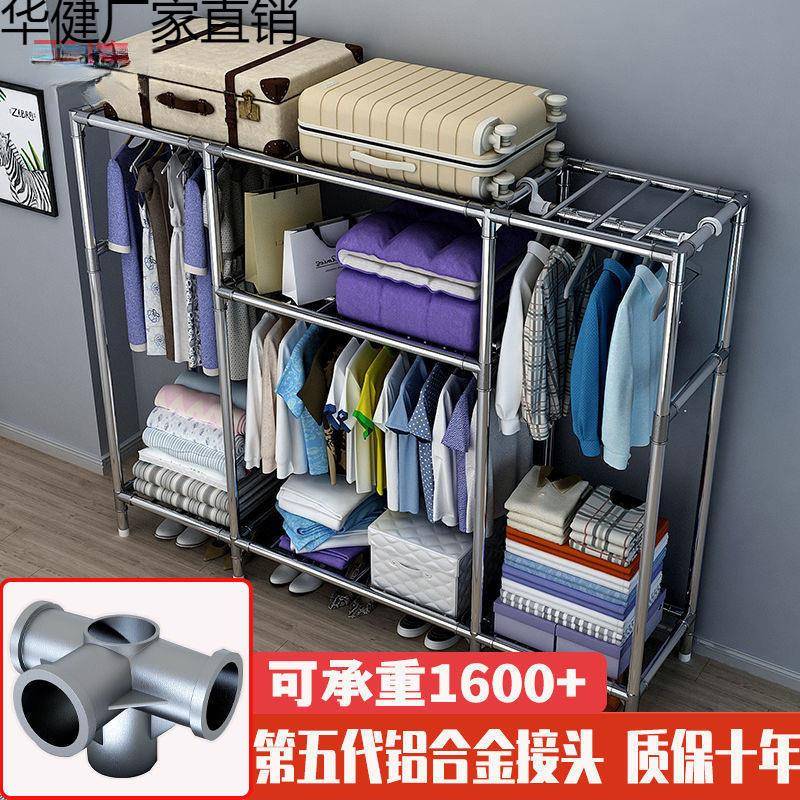 yhu【合金接头】简易布衣柜出租房家用钢管加粗加厚结实单双人收