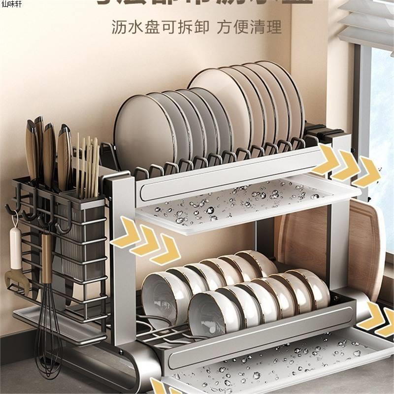 厨房置物架多功能碗盘碗碟收纳架碗筷收纳盒碗柜家用放碗架沥水架