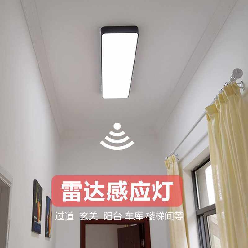 雷达人体感应办公灯28W智能车库灯地下室停车场自动感应照明灯具,鲜花速递/花卉仿真/绿植园艺,其它园艺用品,淘宝优惠券,粉丝福利购,淘宝优惠卷