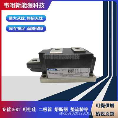 原装可控硅TD330N12KOF TD330N14KOF TD330N16KOF