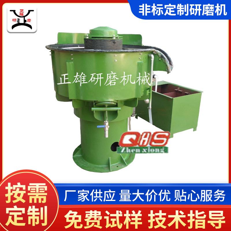 表面研磨抛光处理研磨系列洗油振粉干式三次元振动研磨抛光机