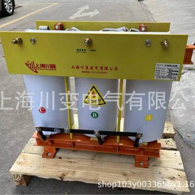 三相干式隔离升压变压器380V变415V440V480V660V690V1140V-100k