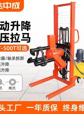 电动液压升降拉马100T小车拔轮器FBL型200T三爪轴承拆卸工具500吨