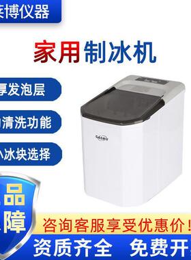 格仕尼Z6白色多种颜色规格可选家用电器白色家用制冰机