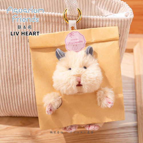 LIVHEART仓鼠毛绒钥匙扣公仔