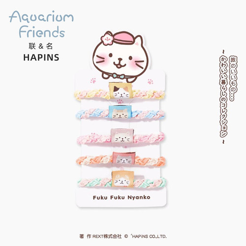 HAPiNS联名小猫高弹发圈5只装