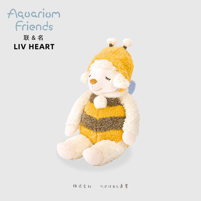 联名LIVHEART蜜蜂羊玩偶公仔毛绒玩具睡觉抱安抚抱枕娃娃礼物女生,玩具/童车/益智/积木/模型,毛绒/玩偶/公仔/布艺类玩具,淘宝优惠券,粉丝福利购,淘宝优惠卷