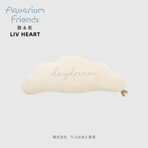 日本LIVHEART云朵床头靠垫