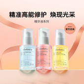 上市 新品 韩国Biodance精华液烟酰胺胶原蛋白神经酰胺护理精华