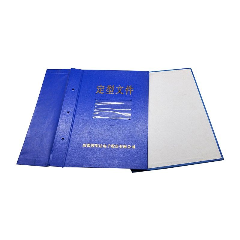 定做新款定型文件夹状态鉴定列装产品相册电子档案册加印单位名称
