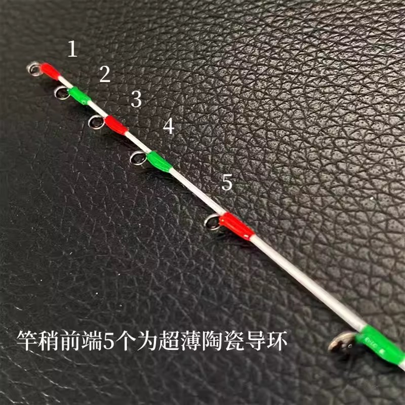 黑鲷海筏超薄陶瓷竿稍玻纤稍19调28调4.0mm碳素船钓筏钓排钓配节