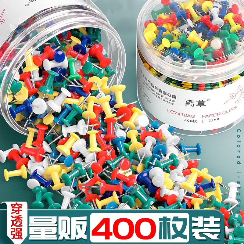 2000枚彩色工字钉图钉毛毡墙大头钉按钉不锈钢手工大头针办公软木
