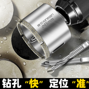 瓷砖开孔器全套中心钻头定位45大理石圆型开口金刚石玻璃打孔钻头