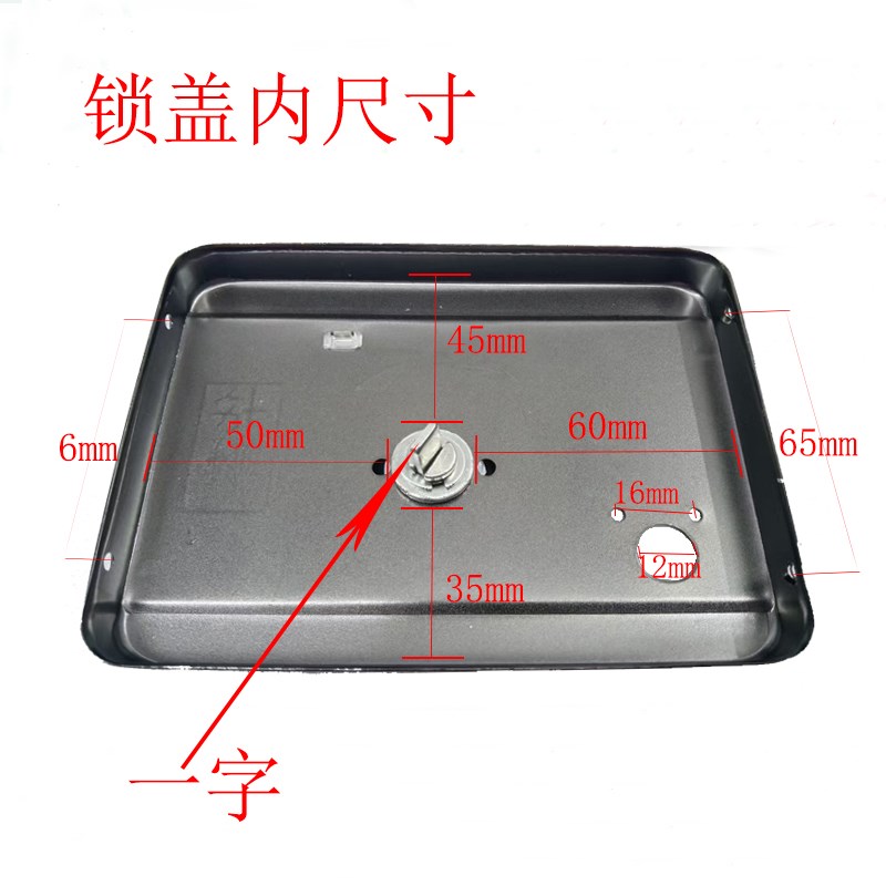 锁具配件电机锁后盖ID刷卡锁盖子机械线铜锁芯电子锁主板马达电机