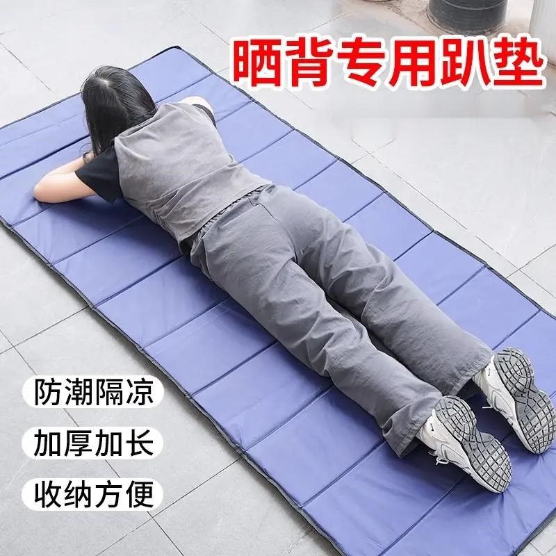 户外晒背趴垫室外三伏天晒太阳装备晒背神器可折叠防潮垫子