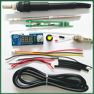 t12白菜白光数显焊台diy散件套件成品 控制器板 手柄恒温电烙铁头